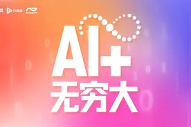论文支招AI应用！去年国内研究增长近五成，多关注教育场景图片