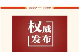 广饶县人民检察院依法对李博作出逮捕决定图片