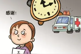 如何认定“48小时”的起点图片
