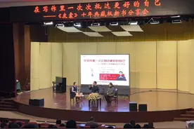 作家进校园！这所学校开启一场文学之旅图片