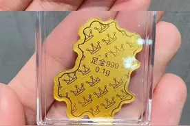 小巧价低号称带证书 黄金贴爆火到底是不是智商税图片