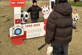 成都桂溪生态公园拾光打卡点人气旺 市民：“以前写作文从华西都市报上找灵感”图片