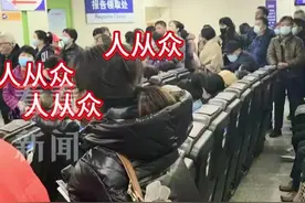 享受还是难受？沪一医院候诊区座椅4成都是按摩椅图片