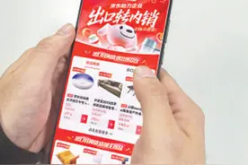 外贸产品拓内销提速增量（人民眼·提振消费）——北京、浙江、福建、广东等地加快推动内外贸一体化观察图片