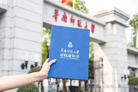 高校录取通知书陆续“开箱”，哪本最得你心？这些签收事项要注意→图片