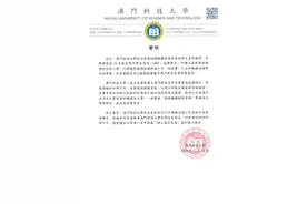 20名“假学生”已逃离澳门！另有4人被捕，分别来自浙江、河北、广东及江西，年龄介于18至19岁图片