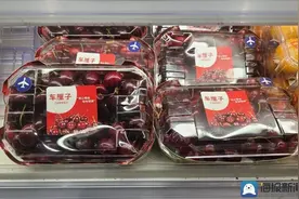 今冬首船智利车厘子抵达中国，“元旦、过年期间价格更便宜！”图片