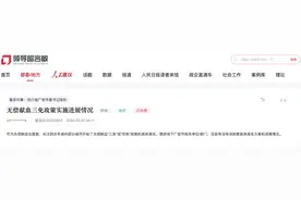 无偿献血者“三免”政策何时落地？多地有进展图片