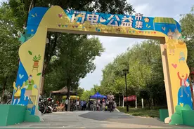 开集了！爱心义诊、法律咨询…… “闪电公益市集”首站走进济南社区图片