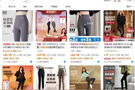 网上卖爆！时尚单品鲨鱼裤又火了！但劝你不要随便买图片