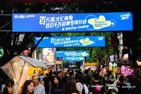 佛山招聘夜市，上千岗位“职”为你来图片