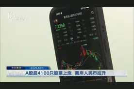 20250513《上海早晨》视频封面