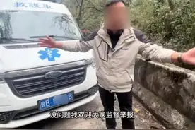 海南一救护车在西藏拉警报开道旅游，海南省卫健委回应图片