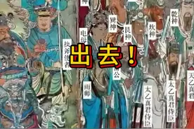 事发知名景区! 游客被保安强行驱逐, 网友: 做得对!图片