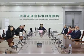 省林草局召开东北虎保护和防范工作视频调度会商会议图片