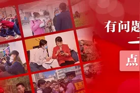 【图个说法】“路见不平一声吼” 急难愁盼“我”来帮！图片
