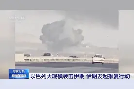 伊朗已展开对以色列报复行动 中东处于“最危险”时刻 专家分析→图片