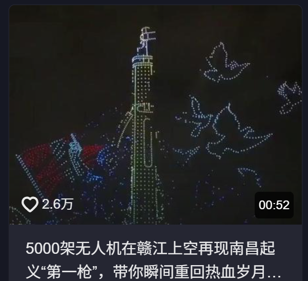 这个假期这些瞬间，江西因您更暖心更精彩！