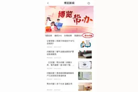 @淄博人，供暖有问题来找我→图片