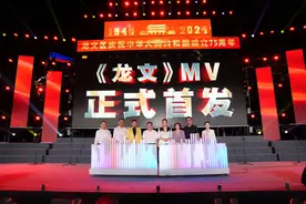 同唱一首歌 共叙两岸情——歌曲《龙文》MV发布图片