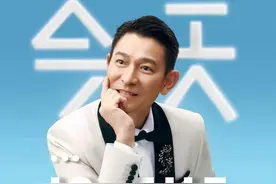 刘德华巡演官宣，首轮八站，杭州在列！图片