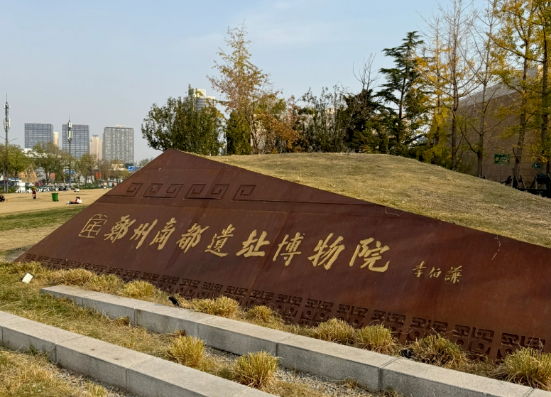 郑州适合陪父母游玩的6个好去处！收藏起来重阳节去~