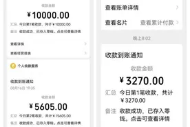 警惕！街头遇到这群人，千万别信！图片