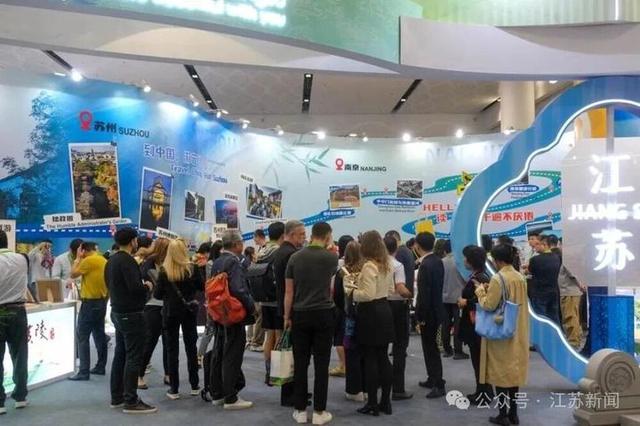 双奖到手！“水韵江苏”携13市宝藏资源，在旅交会向世界发出邀请