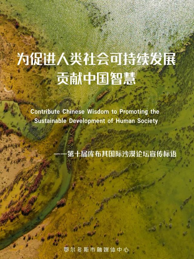 鄂尔多斯这个公园焕新开放啦！全龄玩法+1780米大跑道+5大功能区超吸睛→