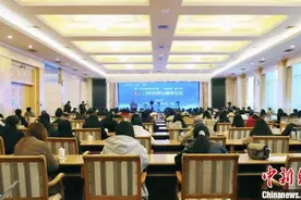 2024泰山智库论坛在山东烟台举办图片