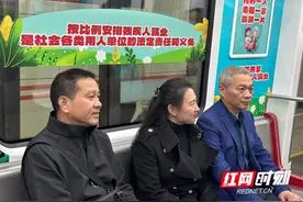 搭乘“友爱”专列  驶向残疾人友好未来图片
