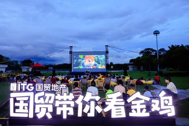 国贸“山海逐梦计划”：跨越山海，一路“黔行