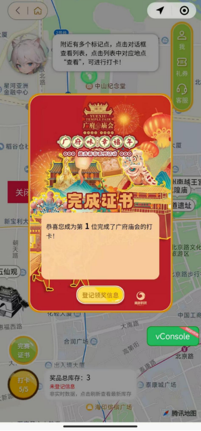 越秀出品，亮相全国最top行业盛会！