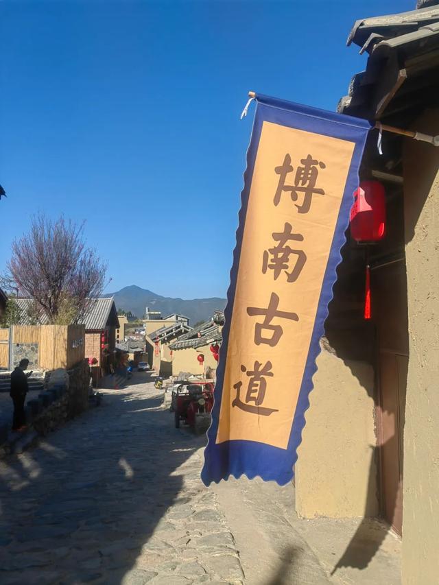 一条道、一个人和许多人