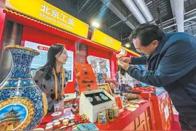 北京老字号第七届进博会上组团亮出非遗名片图片