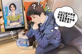 2023年度个税汇算标准申报操作指南看过来！图片