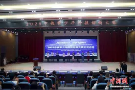 2025中俄青少年科技创新大赛决赛举行 中俄百余名青少年抚远竞技图片