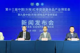 今年乐陵枣博会将开展哪些亮点活动？点击查看图片