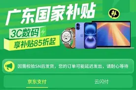 @江门街坊：足不出户，每人可省1500！图片