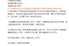 最新回应：可办理仅退款图片