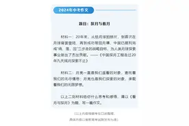 刚刚！福建名师点评中考作文！图片