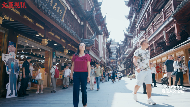 看见人文之城｜曹祎遐：文旅商体展的“化学反应”