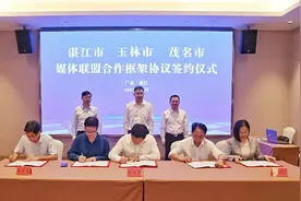签约！玉湛茂三地携手共创“媒”好未来图片