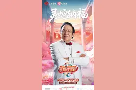 惊喜三连！2025江苏卫视ai荔枝春节联欢晚会第三波阵容新鲜出炉图片