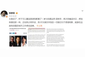 又可以在香港电影看到阿祖了！吴彦祖宣布重回香港电影圈图片