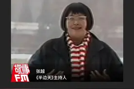《半边天》里的女人们：挣扎、出走与回归 | 故事FM图片