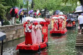 玫瑰婚典，在江南水乡古镇开启浪漫之旅图片
