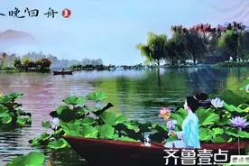 写在大明湖畔图片