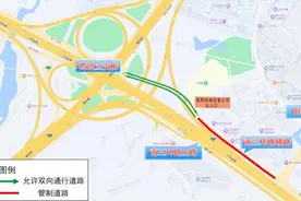 周六起，福州这段道路将实施交通管制！图片