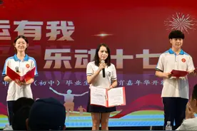 33年后再聚首！青岛这所学校百余位校友举行体育嘉年华为母校庆生图片